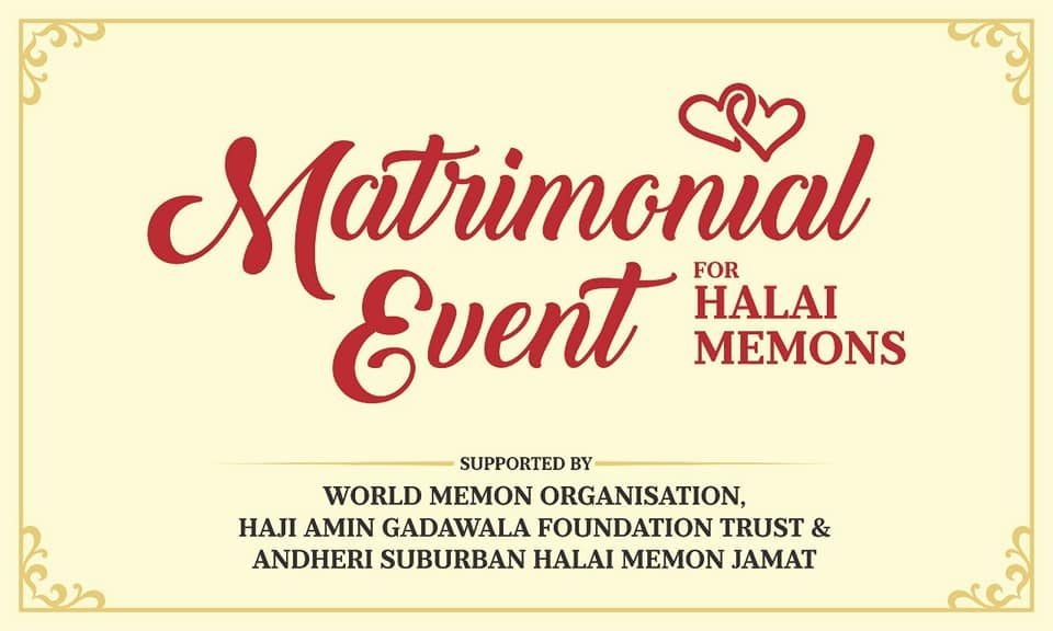 Fifth Matrimonial Event